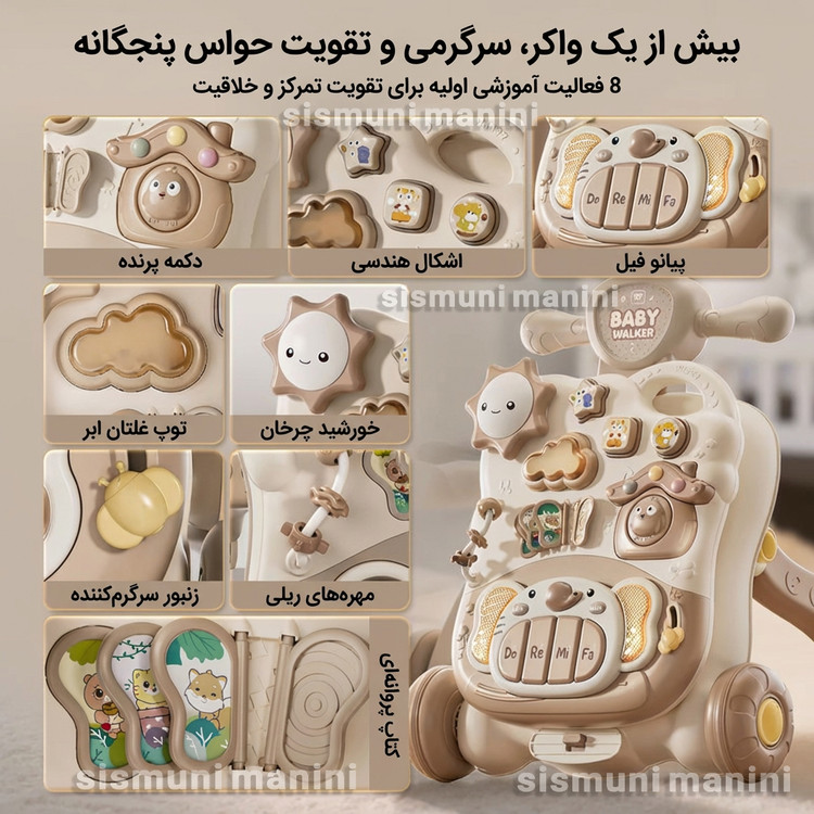 سیسمونی مانی نی