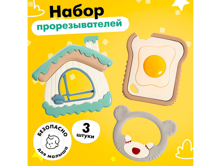 ست جغجغه و دندانگیر نوزادی ۳ عددی طرح کلبه سیسمونی مانی نی