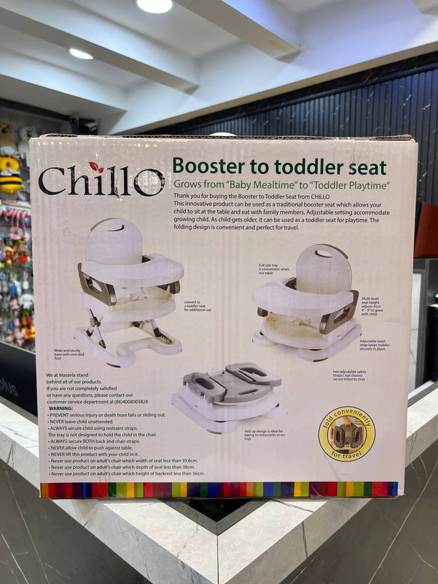 صندلی غذای پرتابل چیلو برای سفر و رستوران با قابلیت تا شدن