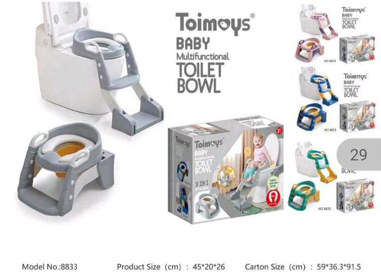 صندلی آموزش توالت پرتابل نردبانی تاشو با نشیمنگاه ضدلغزش سیسمونی مانی نی