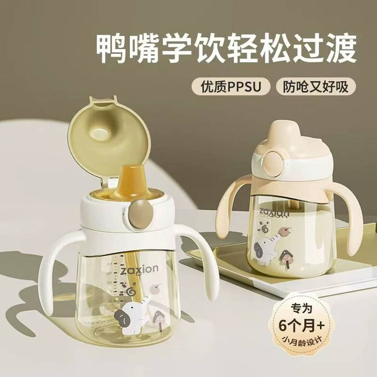 لیوان آبخوری نی دار دسته دار جدید Zaxion سیسمونی مانی نی