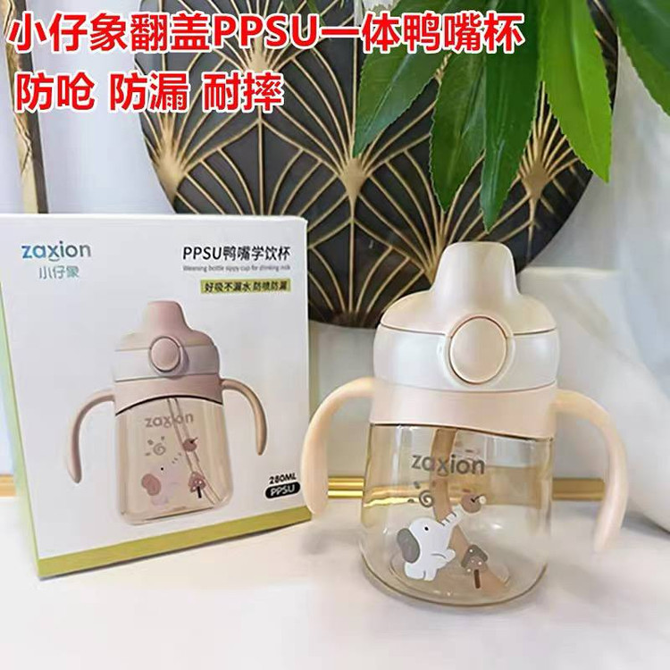 لیوان آبخوری نی دار دسته دار جدید Zaxion سیسمونی مانی نی