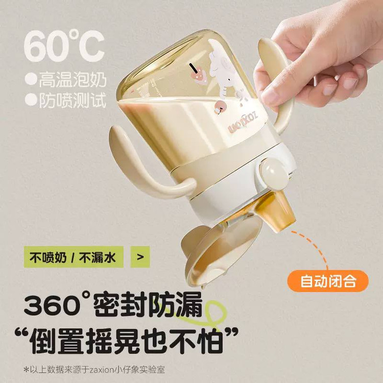 لیوان آبخوری نی دار دسته دار جدید Zaxion سیسمونی مانی نی