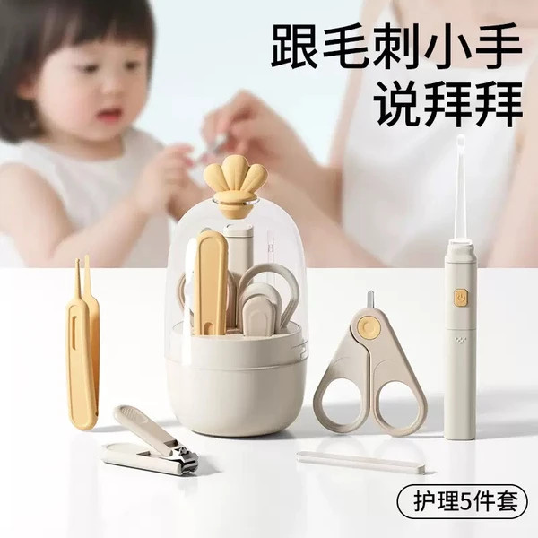 ست ناخنگیر کودک 6 تکه تاج دار همراه با قاب | ناخن گیر نوزاد سیسمونی مانی نی