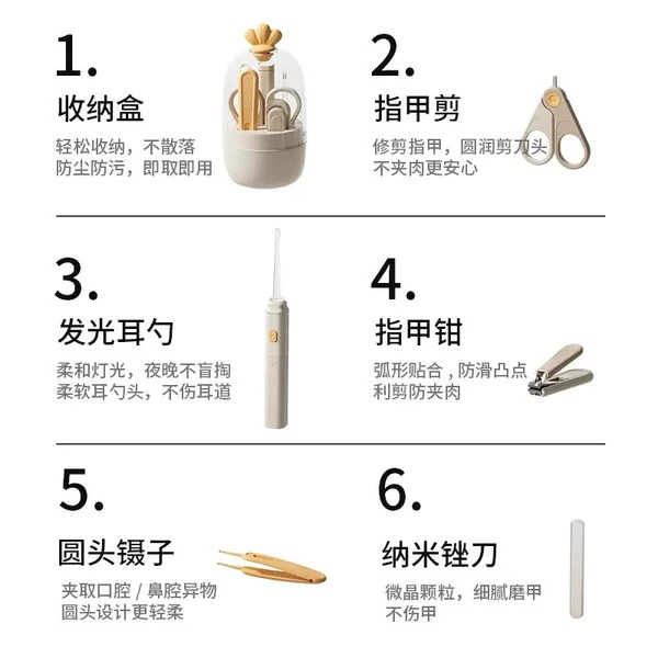 ست ناخنگیر کودک 6 تکه تاج دار همراه با قاب | ناخن گیر نوزاد سیسمونی مانی نی