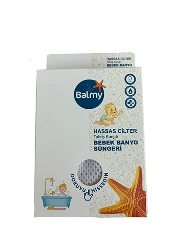 توری وان حمام نوزاد بالمای Balmy سیسمونی مانی نی