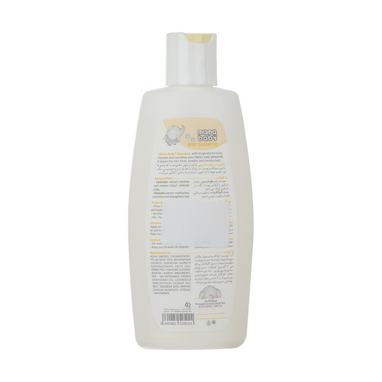 پک شوینده بهداشتی ۵ تکه برند مامابی بی Mamababy مدل فیل در سیسمونی مانی نی