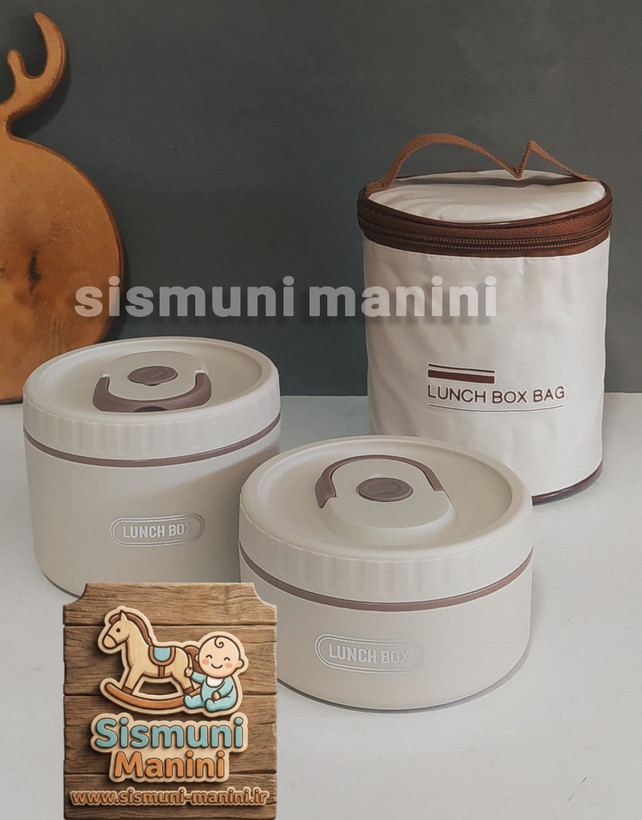 ظرف غذای کودک (لانچ باکس) دو تکه داخل استیل به همراه کاور عایق در سیسمونی مانی نی