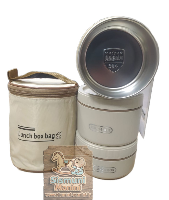 ظرف غذای کودک (لانچ باکس) دو تکه داخل استیل به همراه کاور عایق در سیسمونی مانی نی