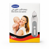 پوآر برقی (فین گیر برقی)شارژی برندمایلر آلمان در سیسمونی مانی نی