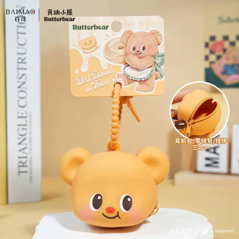 قاب پستانک تمام سلیکونی آویزدار خرس کرم (Butterbear) در سیسمونی مانی نی