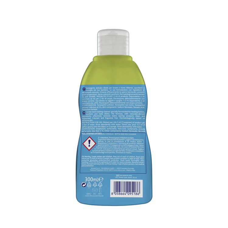 مایع شستشو و استریل چیکو (Chicco) حجم ۳۰۰ میلیلیتر در سیسمونی مانینی
