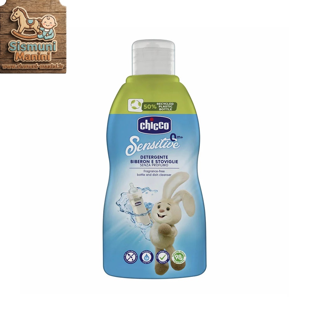 مایع شستشو و استریل چیکو (Chicco) حجم ۳۰۰ میلی‌لیتر در سیسمونی مانی‌نی
